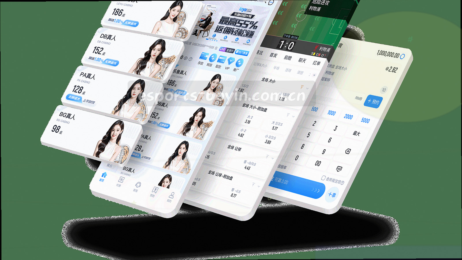 暗环境中三块并排屏幕分别显示密度不同的赛程表格，屏幕上的文字细节不可辨识
